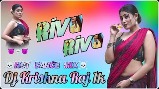 Riva Riva Dj Song 25 December Special Dj Remix By Dj Krishna Raj 1K [upl. by Ardolino903]