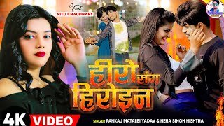 videosong2024 हीरो संग हिरोइनसिंगरजावेददिवाना Kala Apna hero heroine song video Bhojpuri song [upl. by Glialentn203]