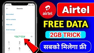 Airtel 2GB Free Data Offer 2024  Airtel 2GB Free Data Code  Airtel Free Data [upl. by Joye347]