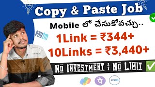 🔴 Copy amp Paste Job  Best part time jobs for students telugu 2024  Work from home jobs [upl. by Kendell724]