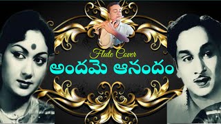 Andame Anandam Song ANR Savitri [upl. by Audwin]