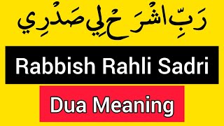 Rabbish rahli sadri wa yassirli amri  Islamic education video [upl. by Lukey]