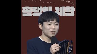 애디맘AdyMom  솔랭의 제왕 애디 가사Lyrics [upl. by Eekram25]