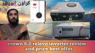 crown 62kw inverters price and review in Karachi 2024  Sako inverters [upl. by Wilkens]