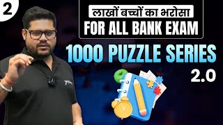 1000 Puzzle Series 20 Set  2  Bank Exams  एक नई शुरुआत   Reasoning By Ankush Lamba [upl. by Enisamoht957]