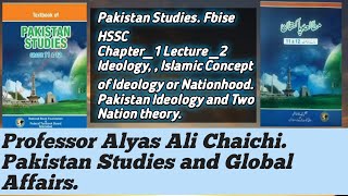 FBISELECTURE 2 Define the Islamic Concept of Nationhood Pakistan Ideology Two Nation Theory [upl. by Nerwal]