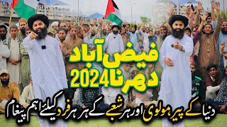 TLP Faizabad Dharna 2024  Allama Saad Hussain Rizvi  Allama Hassan Raza Naqshbandi [upl. by Dnalon456]