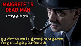 ஒரு கல்லில் இரண்டு மாங்காய் அடிக்கும் MAIGARTETVOTamil Voice OverTamil Dubbed Movies Explanation [upl. by Hedve]