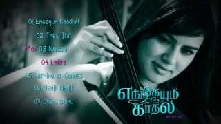 Seenugadi Love Story  Nuvve Nuvve Video  Harris Jayaraj [upl. by Siuqramed]