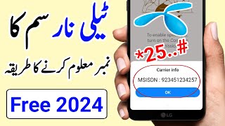 Telenor SIM Number Check Karne ka code 2024  Telenor SIM Number Check Karne ka tarika [upl. by Strauss986]