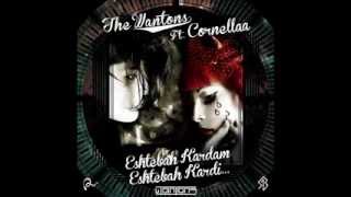 Wantons  eshtebah kardam eshteba kardi Ft cornella [upl. by Swayne841]