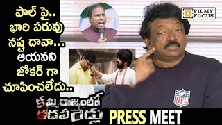 RGV Press Meet Kamma Rajyam Lo Kadapa Reddlu Movie  KA Paul  Filmyfocuscom [upl. by Alyda]