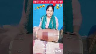 Dholak mukabla short youtubeshort funnyvideos agreetech23 [upl. by Anawaj954]