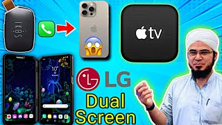 LG Dual Screen😮 ikos Device For Non PTA IPhones  Apple tv tech ikos iphone blackberry [upl. by Mellitz]