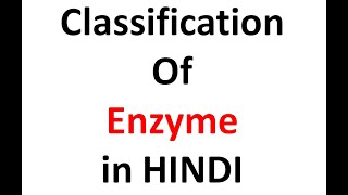 Enzyme Classification According IUB [upl. by Sirotek]