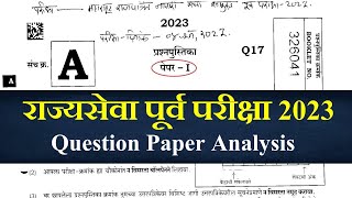 MPSC prelims 2023  Question Paper Analysis  राज्यसेवा पूर्व परीक्षा 2023 [upl. by Keram]