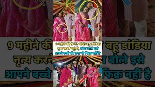 Saathiyas Gopi Bahu is pregnant and is dancing Dandiya shorts sathiya [upl. by Nnel77]