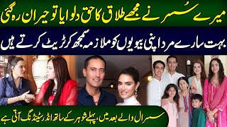 Nadia Hussain Talks About Her Marriage  Marriage Advises From Nadia Hussain  Ambreen Fatima [upl. by Cornall635]