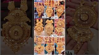 Gold Rani Haar Designs With Prices  Rani Haar Designs Gold Long Necklace necklace ranihaar 100 [upl. by Chong]