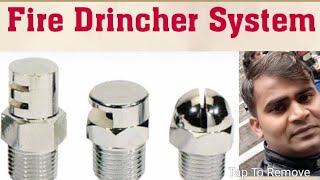 Fire Drencher System क्या होता हैं in Hindi [upl. by Nnylyaj]