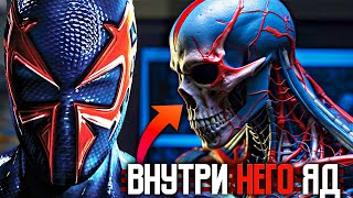 Жуткая Анатомия ЧеловекаПаука 2099  Кто он и как был создан [upl. by Ardnik]