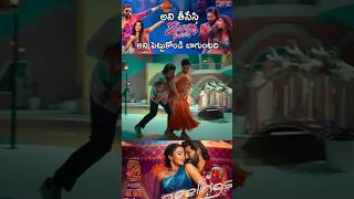 Peeling song lyrics rashmika mandanna super hit folk song telugu lyricist popularsong [upl. by Michelina163]