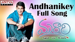 Nenani Neevani Full Song With Telugu Lyrics quotమా పాట మీ నోటquot Kothabangarulokam Songs [upl. by Gilud263]