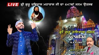 Kanth Kaler Live Gurpurab Shri Guru Ravidass Ji Da 2024  Nawanshahr  24022024  9xpunjab [upl. by Nyrmak749]