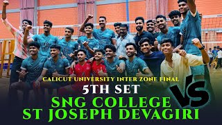 5th SET 🔥 SNGC CHELANNUR VS ST JOSEPH DEVAGIRI  SAI CALICUT   SUPER MATCH ✌️ [upl. by Idnac]