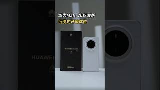 Huawei Mate 70 immersive unboxing huawei unboxing shorts [upl. by Macmullin288]