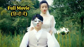 Village Girl contract Marriage with Allergic CEO without knowing She is Boss Movie Explain In Hindi [upl. by Acinorej184]