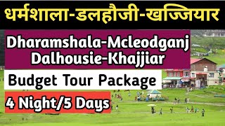 Dalhousie Dharamshala Tour package  khajjiar Mcleodganj  By Pvt Car Call For Booking 9818397197 [upl. by Brear513]