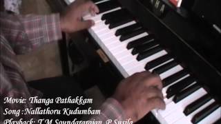 Tamil Song 1 Nallathoru Kudumbam [upl. by Kaslik212]