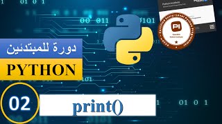 Python for Beginners Darija  02 print premier programme [upl. by Odlamur]