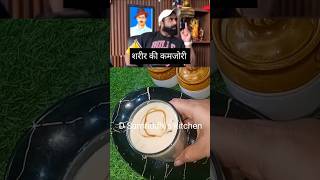 Desi Protein Weight Gain Shake By Fitness Coach Nitesh Soni proteinshake shakeshorts niteshsoni [upl. by Nonnek]