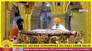 Live  Gurudwara Sis Ganj Sahib Delhi [upl. by Lexerd]