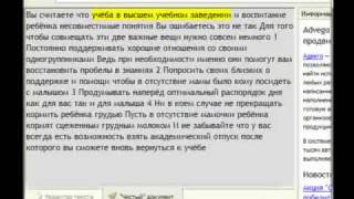 Как проверить текст на уникальность в Advego Адвего [upl. by Aiden]