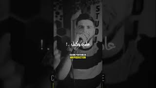 Cheb Fethi Sghir Halo Griya Khoya Dawah 3liya Feat Majid Linfinitiy [upl. by Annawak]