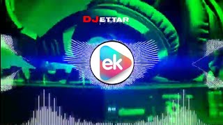 Adivasi song DJ remix Ettar Kharte DJ आदिवासी डीजे रीमिक्स सॉन्ग 2024 [upl. by Perlman145]