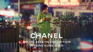 CHANEL Cruise 202425 Collection in Hong Kong SAR  A Cinematic Encounter — CHANEL Shows [upl. by Llij]