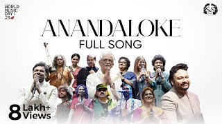 Anandaloke  SourendroSoumyojit  World Music Day Concert 2023 [upl. by Estas]