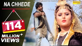 Anjali Raghav  Na Chhede Mere Jahar  New Haryanvi Songs Haryanavi  ना छेड़े मेरे जहर पिटारे [upl. by Mcafee200]