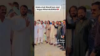 bhatta Chowk mandi 2024 youtubeshorts bhattachowkmandi mandi shorts [upl. by Hendrickson]