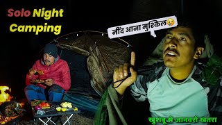 Solo Camping and Cooking Food In Jungle Uttarakhand  Camping India [upl. by Saixela]