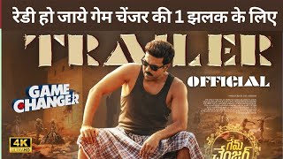 Game Changer Trailer  Ram Charan  Kiara Advani  Shankar  Dil Raju [upl. by Aniretake]