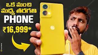 Moto g85 5G unboxing amp initial Impressions 🔥 Best Of The Budget SmartPhones  In Telugu [upl. by Georgeta]