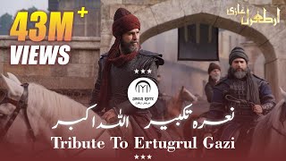 Naara e Takbeer Allahu Akbar★Tribute To Ertugrul Ghazi ★Dirilis Ertugrul ★ Urdu Lyrics★Dirilis Editz [upl. by Ecinad629]