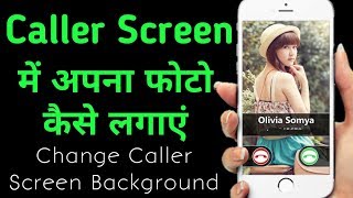 How To Change Caller Screen Background  Caller Screen Par Apna Photo Kaise Lagaye [upl. by Aleyam570]