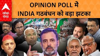 Lok Sabha Election 2024 Opinion Poll देख इंडिया गठबंधन के होश उड़ जाएंगे [upl. by Gresham]