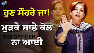 ਮੇਰਾ ਮੱਥਾ ਫੱਟ ਗਿਆ ਹੱਡੀ ਟੁੱਟ ਗਈ ਖੂਨ ਨਿਕਲ ਰਿਆ  SDM Jiwan Jot Kaur  Josh Talks Punjabi [upl. by Yenahpets]